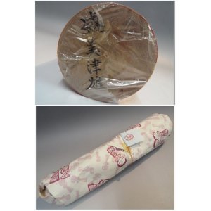 画像5: 38超美品 高さ31cm　津軽系 盛美津雄　こけし