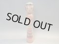  60★超レア美品 高さ31cm　津軽系 盛美津雄　トリプル 盛秀こけし