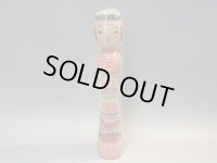  60★超レア美品 高さ31cm　津軽系 盛美津雄　トリプル 盛秀こけし