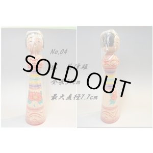 画像: 04超美品 高さ31cm　津軽系 盛美津雄　こけし