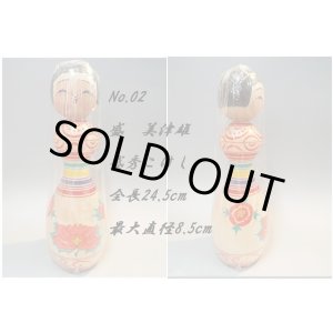 画像: 02超美品 直径8.5cm　津軽系 盛美津雄　盛秀こけし　こけし