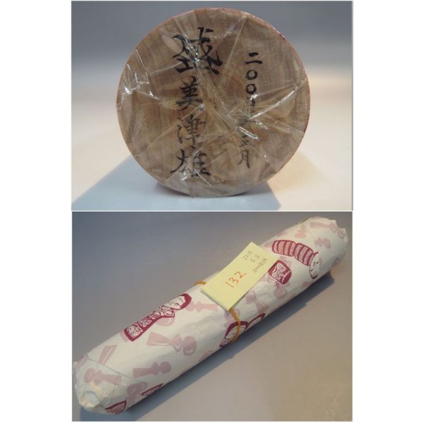 こけし 12体 置物 民芸品 （伝統こけし 盛美津雄含むレアこけし